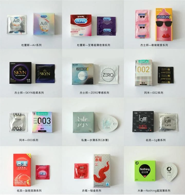 杜蕾斯 Air系列 杰士邦 冈本 SKYN 003系列 冰薄系列 诺丝 倍力乐 多乐士 包装展示