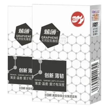 倍力乐 石墨烯避孕套 包装盒