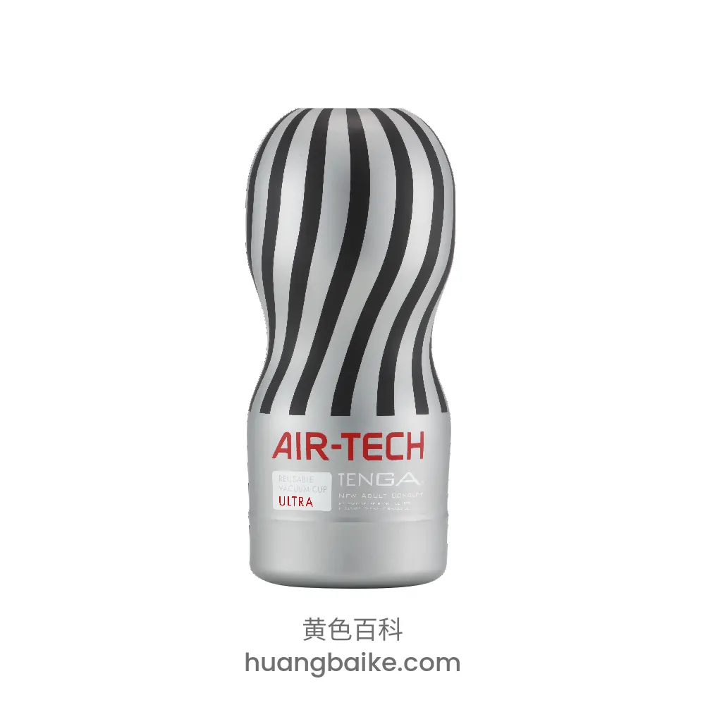 Tenga Air-Tech 黑白条纹飞机杯