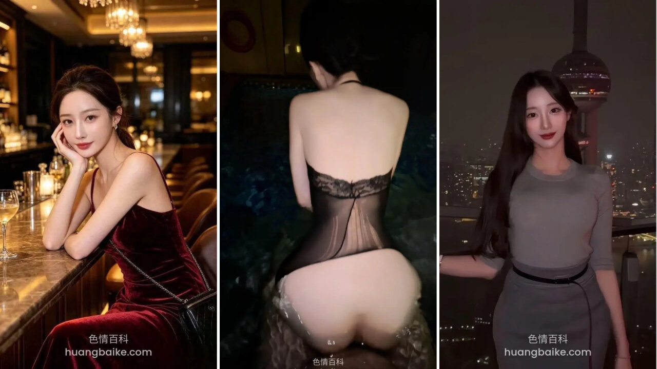 上海名媛高冷御姐气质美女 非常有情调穿着情趣衣丝袜深喉口交 在浴池里猛干顶到最深 最后趴在床上肥臀后入蜜桃臀