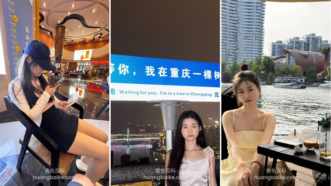 甜美极品重庆妹子 高颜值反差翘臀无套狂插 母狗露脸口交吃鸡巴 中出肥臀后入极品身材美腿