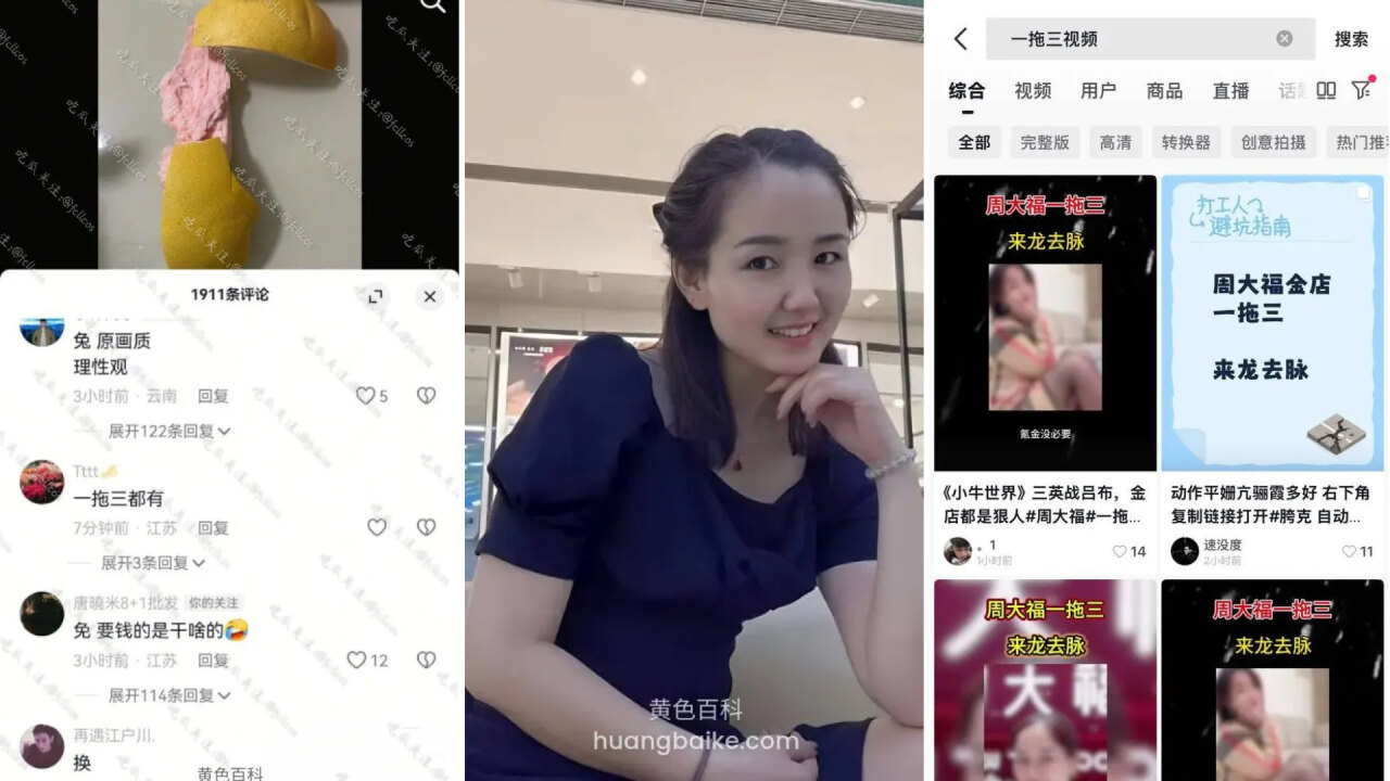 偷情的人妻少妇母狗一人和多名男性激情打炮黑料视频