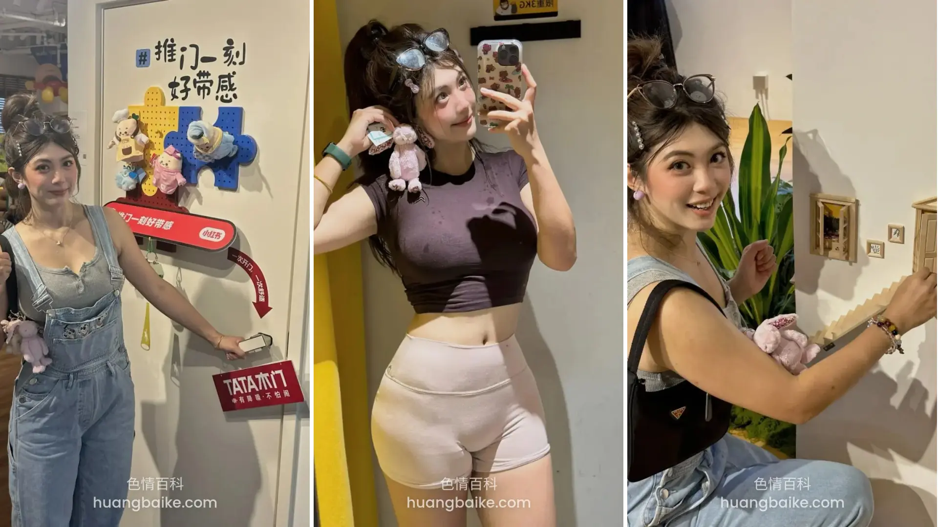 骚逼相关视频封面