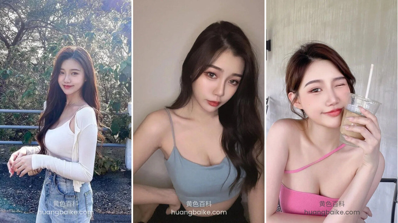台湾甜美网红美睫师ChloeLin，与摄影师激情口交性爱视频泄露，尺度劲爆。