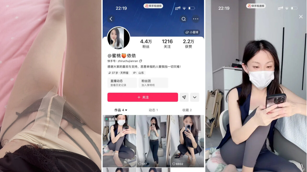 快手 蜜桃依依 足控福音 美少妇 大尺度 展示玉足诱惑 自慰 满足一切想象