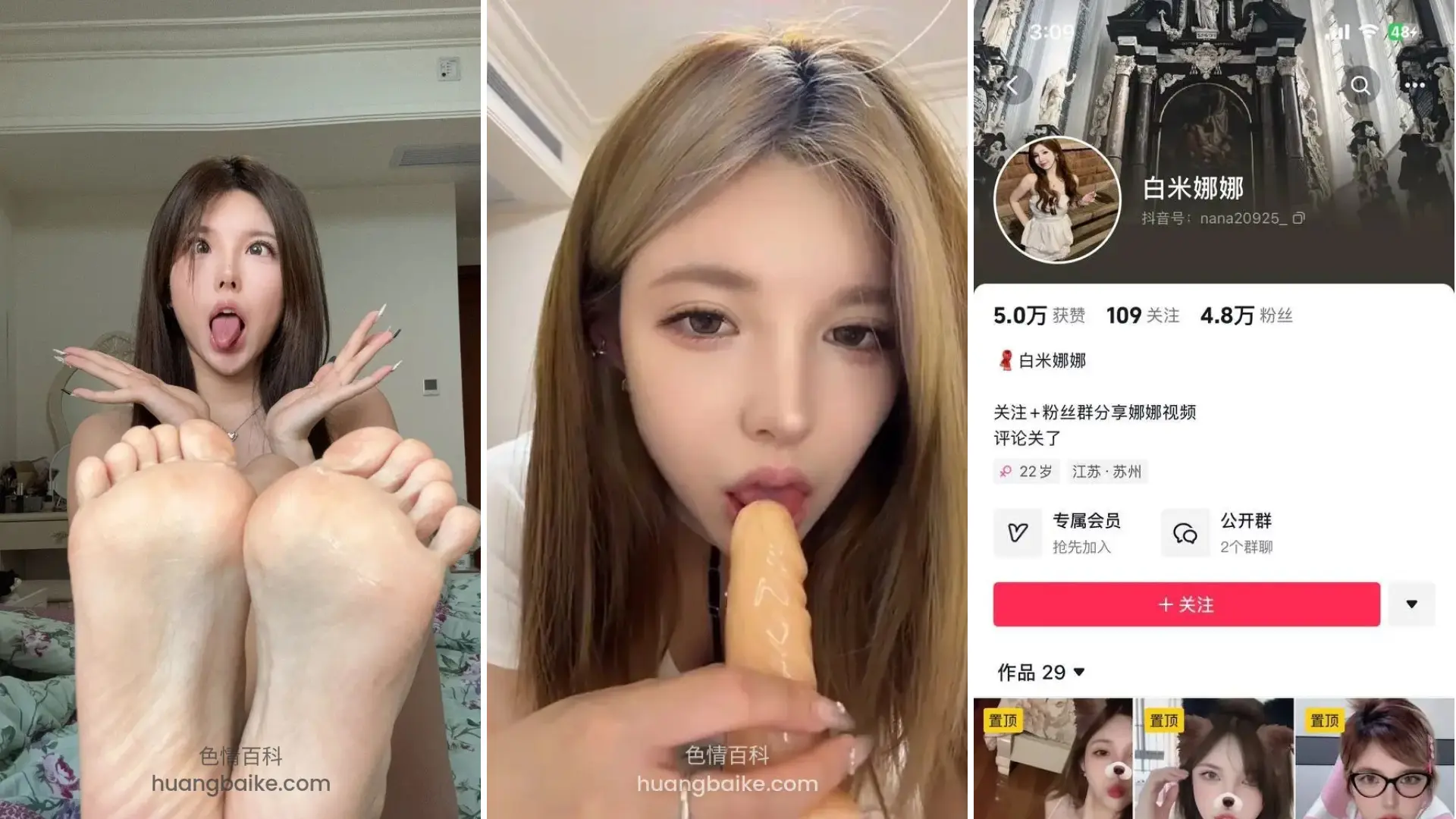 阿黑颜相关视频封面