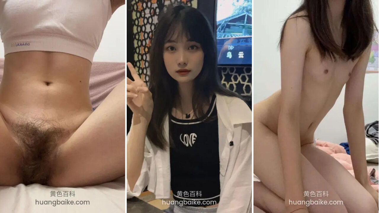 胸虽然不大但欲望却旺盛得吓人_几乎每天都拍全裸短视频发给男友