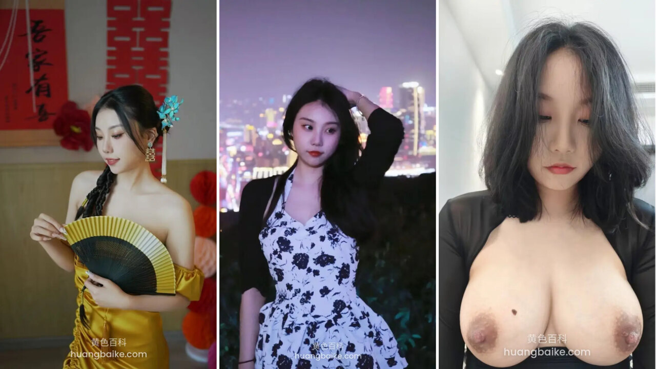 拥有顶级丰满的巨乳，私下被金主调教的很听话，深喉口交，后入抽插哇哇叫