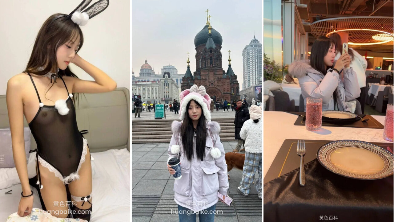 颜值小姐姐被富二代金主约去哈尔滨，中央大街上还笑着拍照。回酒店衣服一脱就被按着操