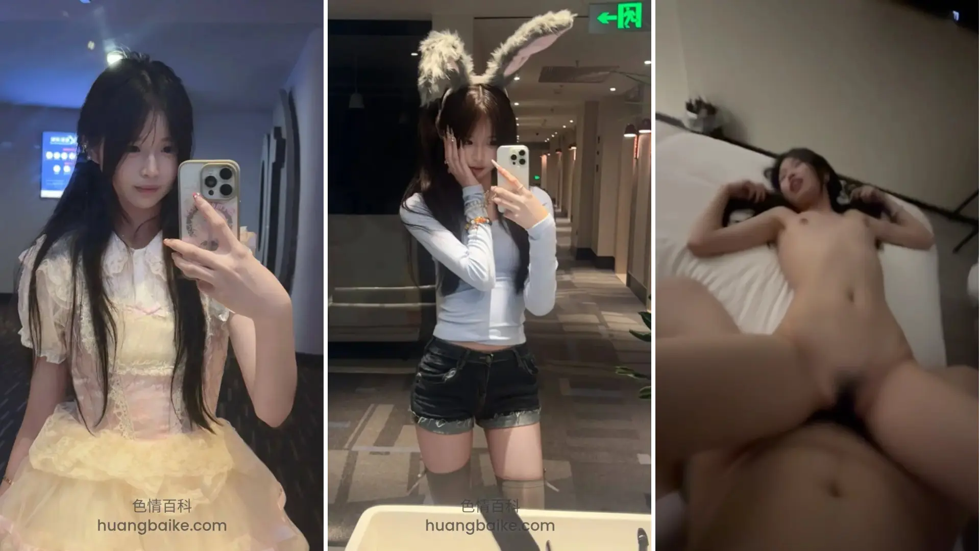 大学相关视频封面