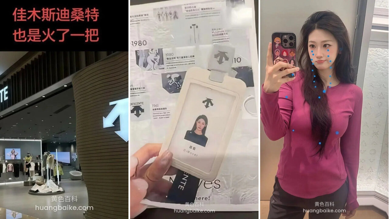佳木斯迪桑特试衣间 漂亮甜美女导购刘佳完整版视频 丰满肥臀巨乳站立翘臀后入啪啪蜜桃臀