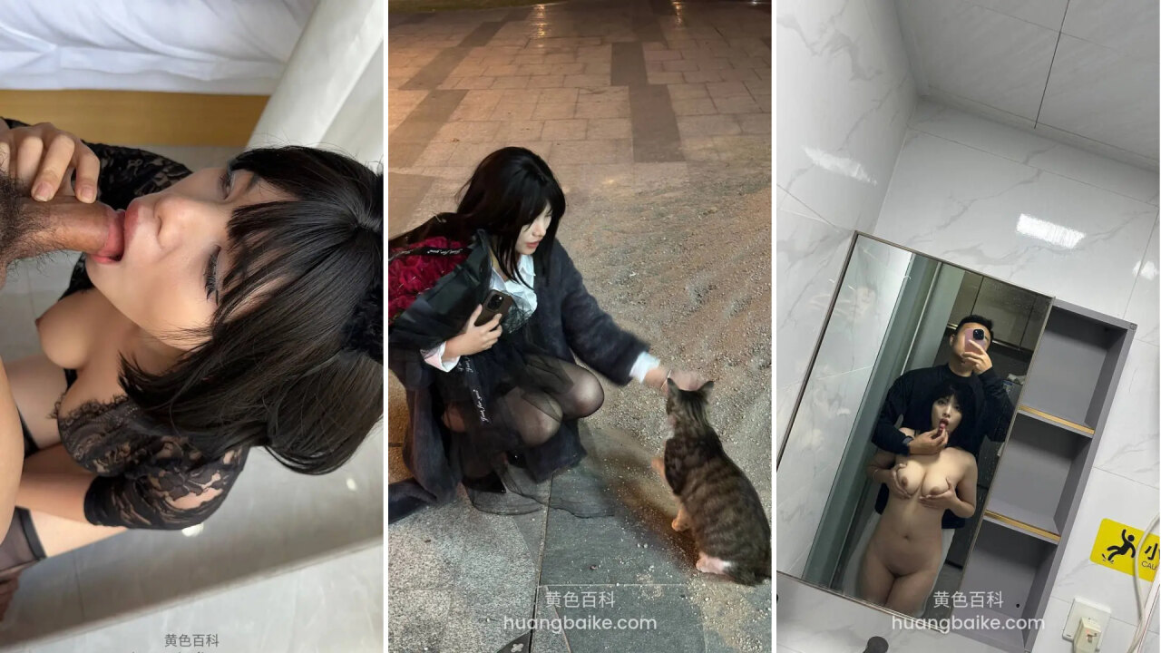 极品身材少妇外表高雅清冷 实则私下被金主调教 化身闷骚小母狗 反差魅力令人震惊