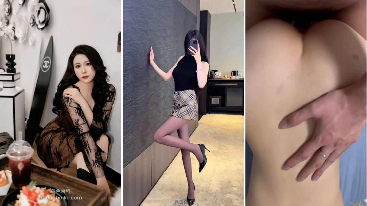 蒙眼跪舔老公肉棒 穿着黑丝手指猛扣调情无套后入 再翻身传教士猛干  最后女上位榨精摇摆