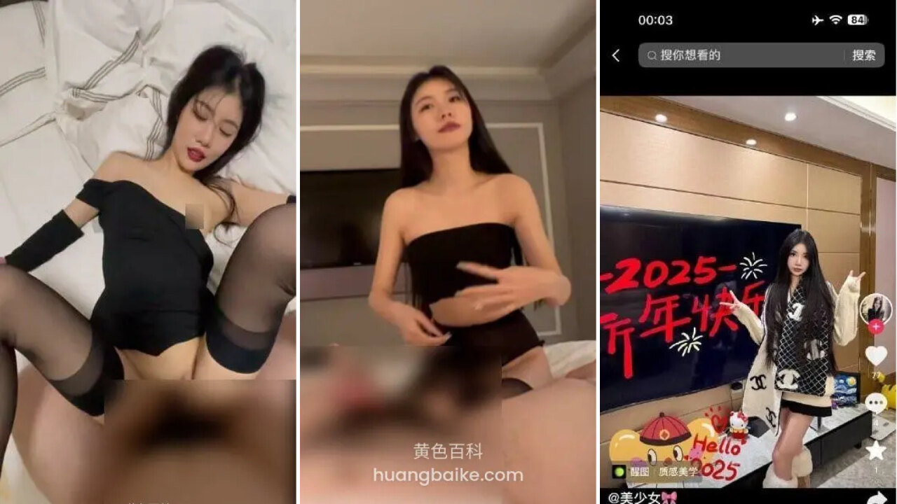 高高在上人设完美的网红女神现实里却把脸完整露出来认真伺候给她刷榜一的大哥