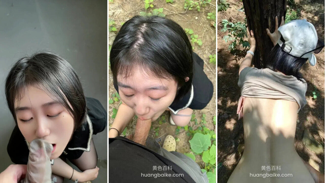 短发少妇爬山时把下面露出来勾旁边的男生。两人就在山上做完，她要的那点劲也落到了实处。