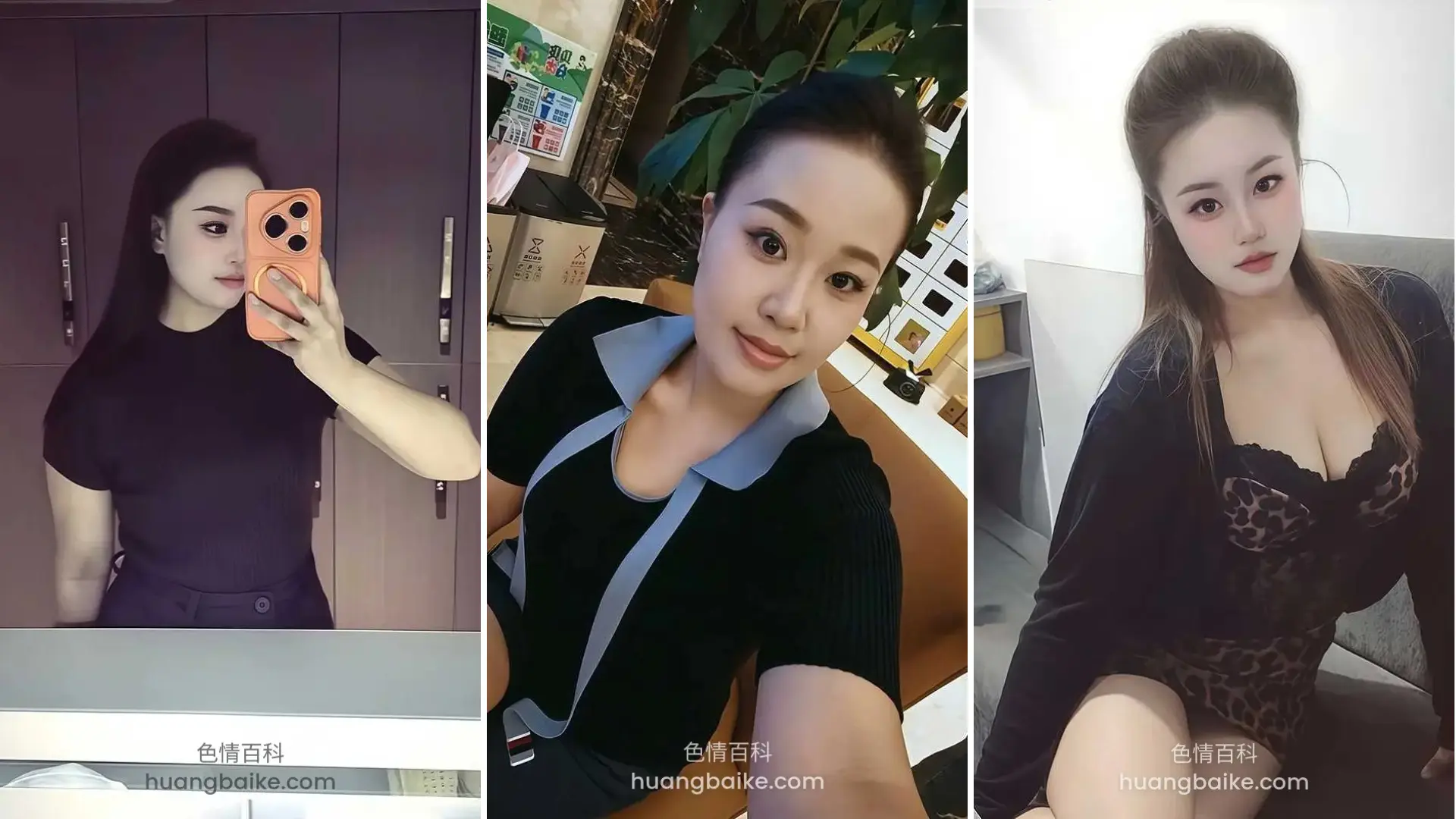蜜桃臀相关视频封面