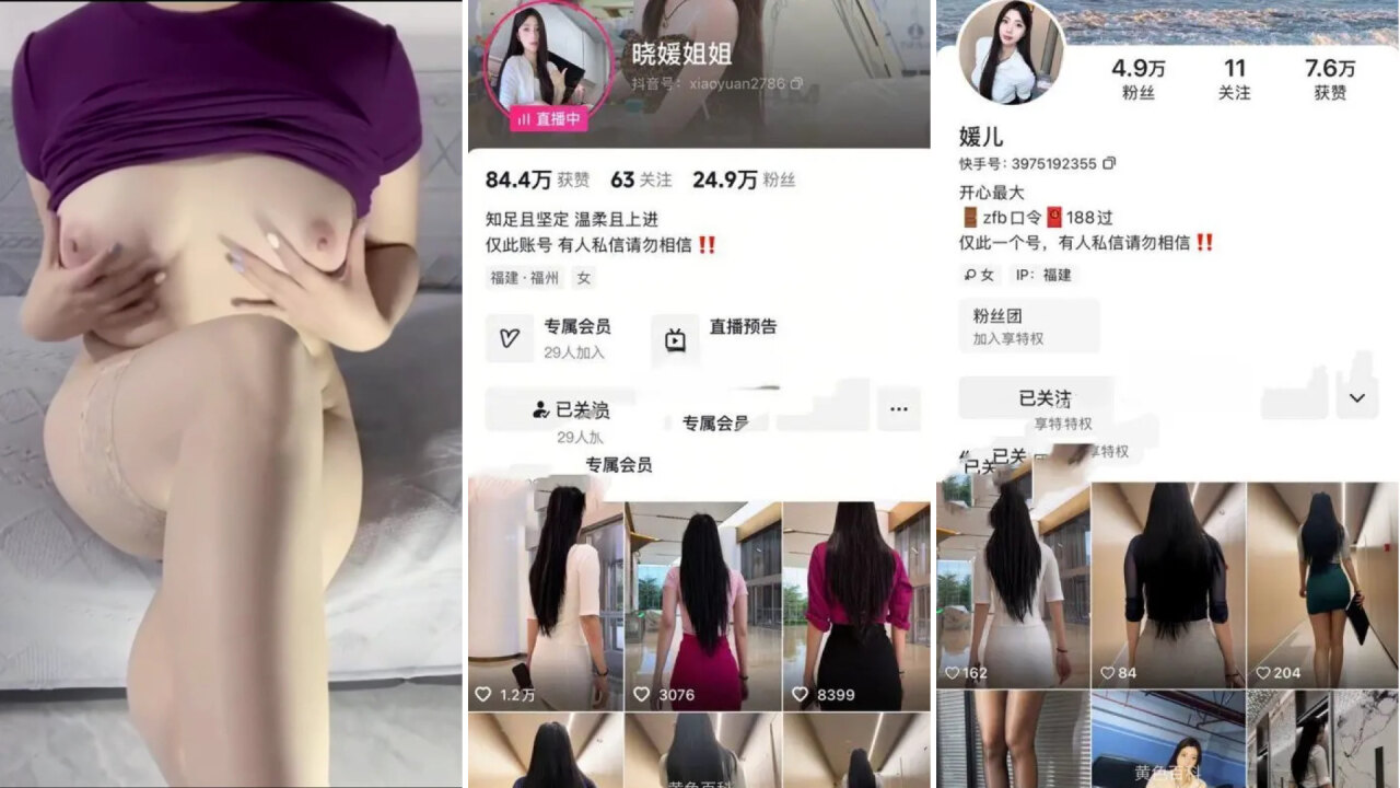 巨乳漏点 自慰 足交控射 丝袜大长腿
