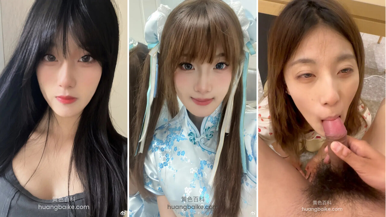 微博高颜值美妆博主 私下和金主爸爸调教做爱 舌头里打钉子的骚货 舔脚吃鸡巴吞精样样精通 叫声也很诱人