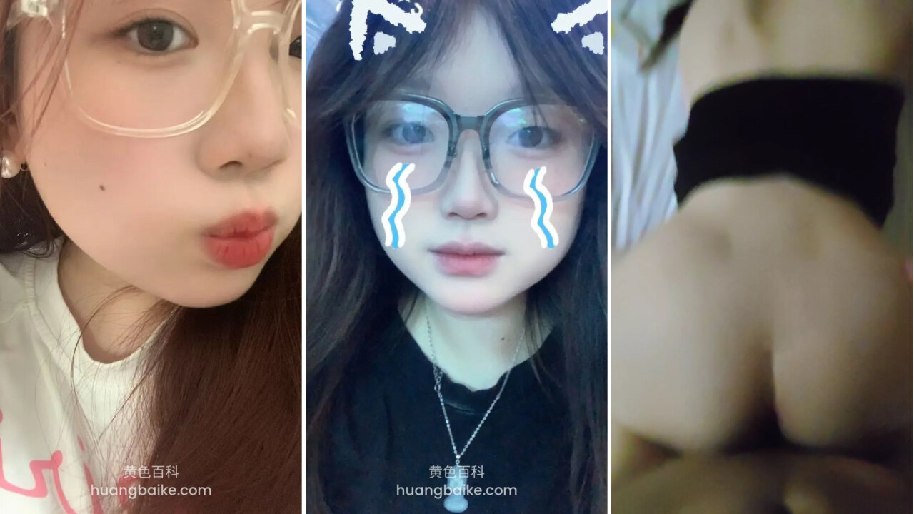 大学生眼镜妹，看着挺乖的私下爆发母狗属性乳交啥的玩的挺溜
