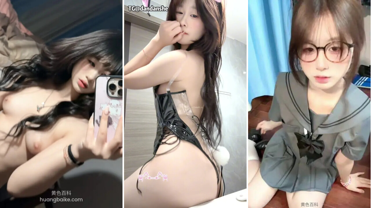 清纯甜美可爱的御姐学生少女校花，展示美乳露脸自拍 穿上各种情趣衣服，抖音风裸舞骚舞诱惑