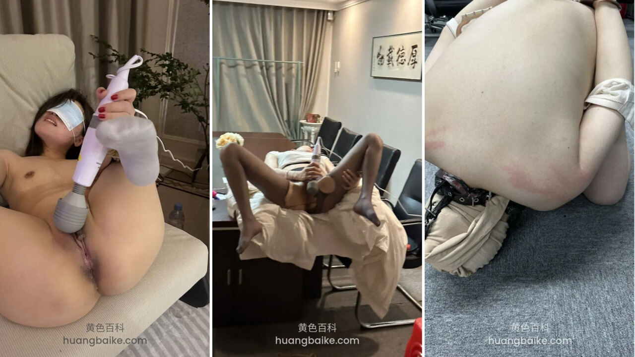 良家妹子约炮被线下调教，男主也是会玩，各种玩具插B捆绑，真是花样百出