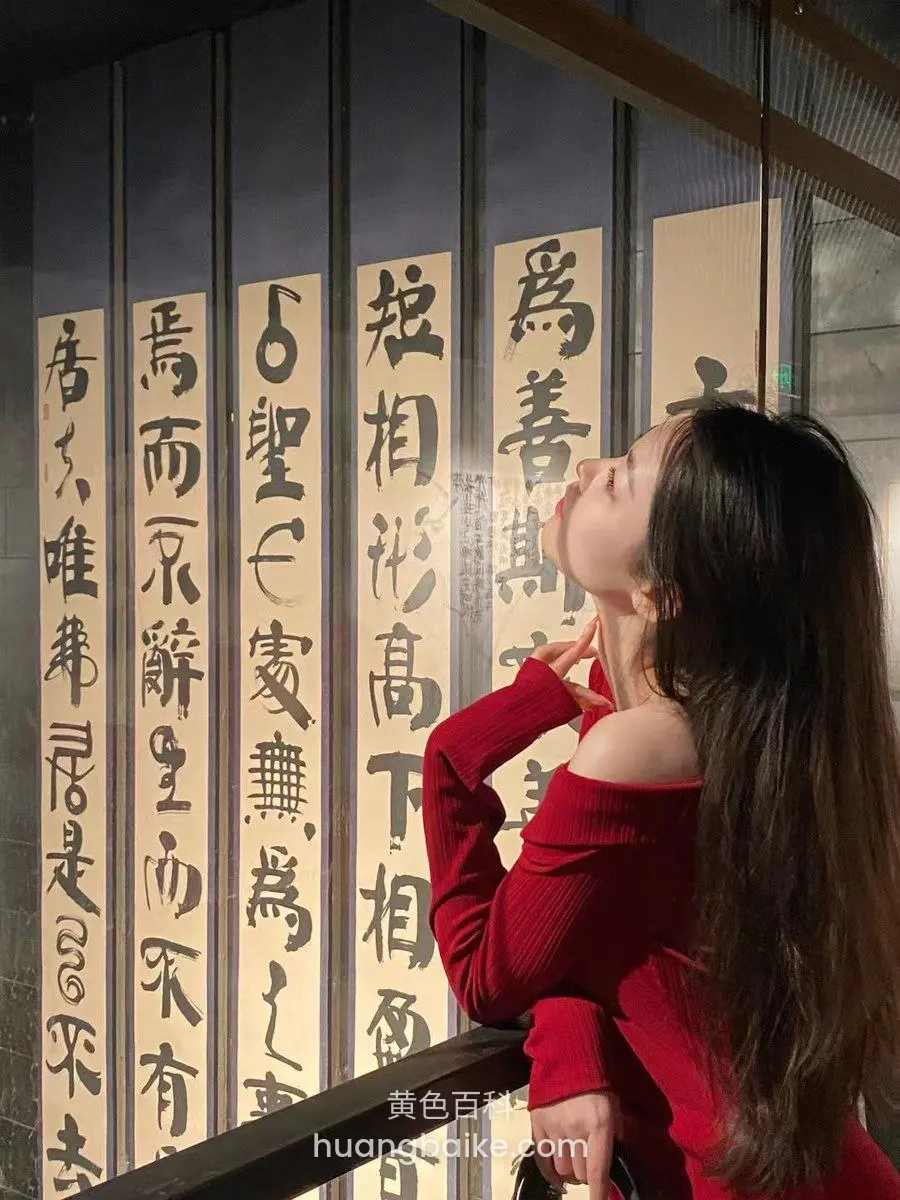 抬头看书法长卷，镜头从下往上