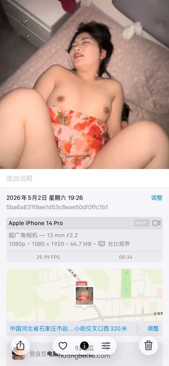 床上躺着看镜头，手机界面显示拍摄信息和地图