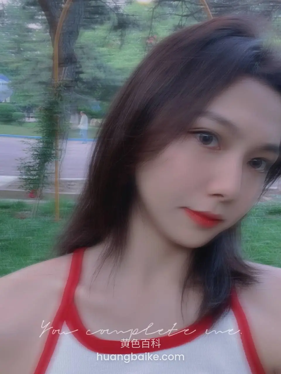 公园草地自拍，身后树木和文字叠加