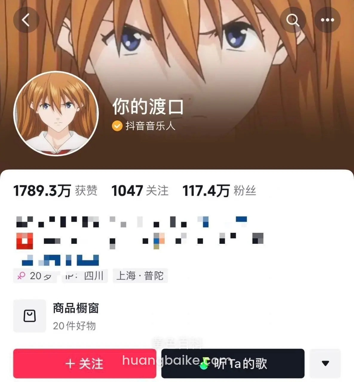 抖音知名网红你的渡口，私下大尺度视频遭大哥爆操。