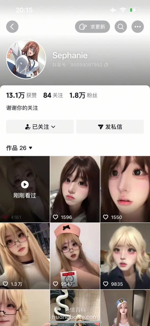 抖音主页 Sephanie 13.1万获赞 84关注 1.8万粉丝