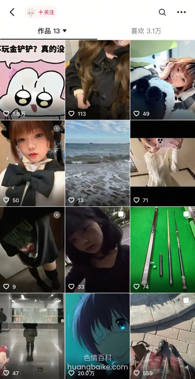 社交平台个人主页，头像动漫女孩，粉丝数22.2万，关注按钮