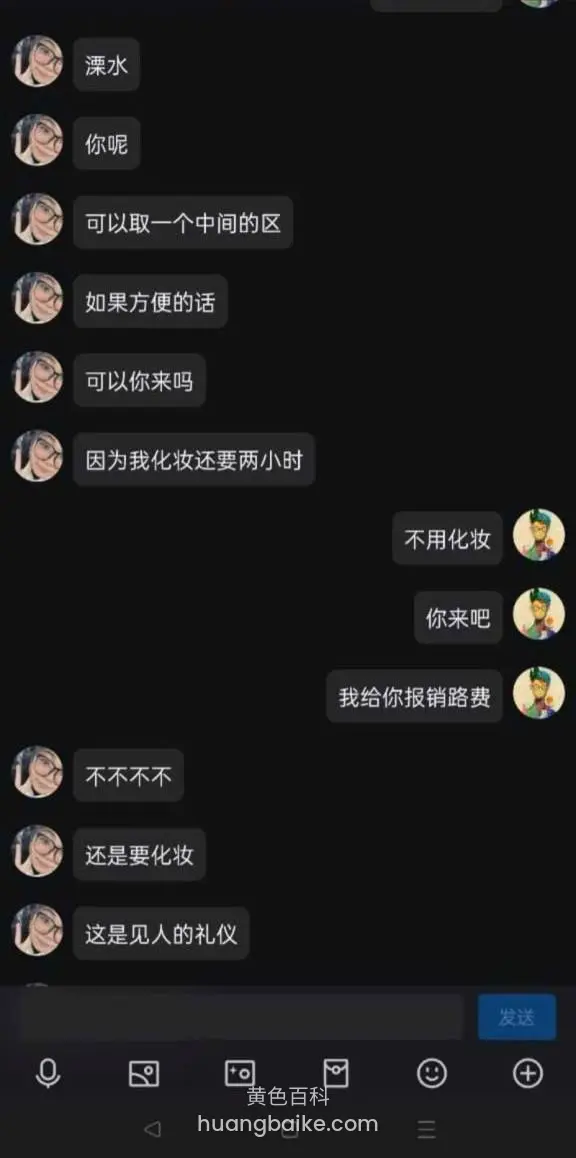 江苏一学生妹约炮还演有男友的第一次，实际见面骚到爆自己骑上来狂扭。