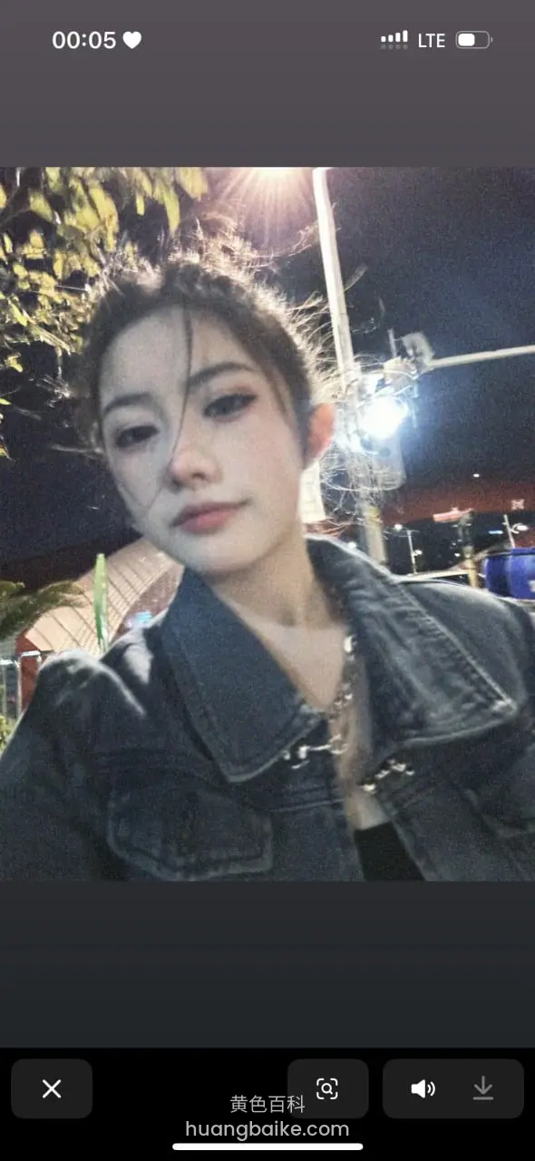 夜晚路灯下自拍，手机界面时间00:05