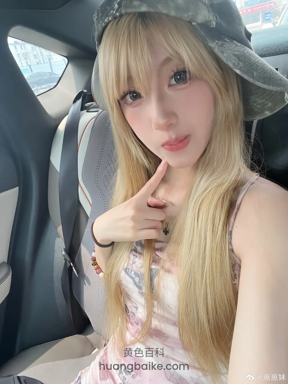 金发女孩车内自拍，手指点脸颊