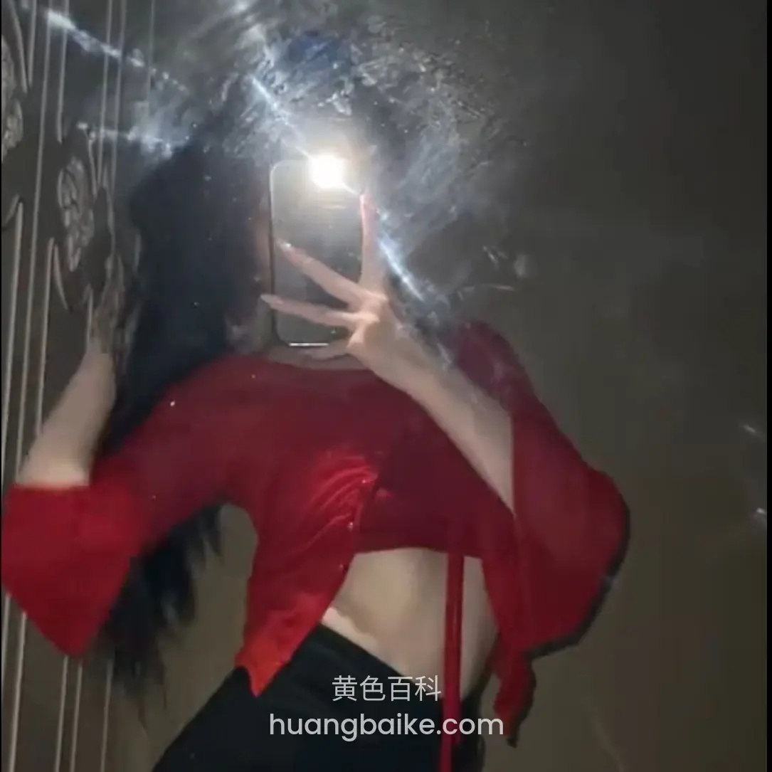 卫生间自拍，手机亮光挡住脸