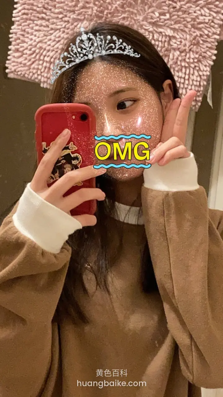 红手机前做手势，OMG贴脸