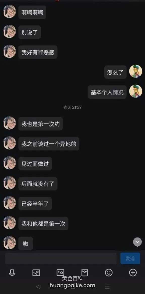 江苏一学生妹约炮还演有男友的第一次，实际见面骚到爆自己骑上来狂扭。