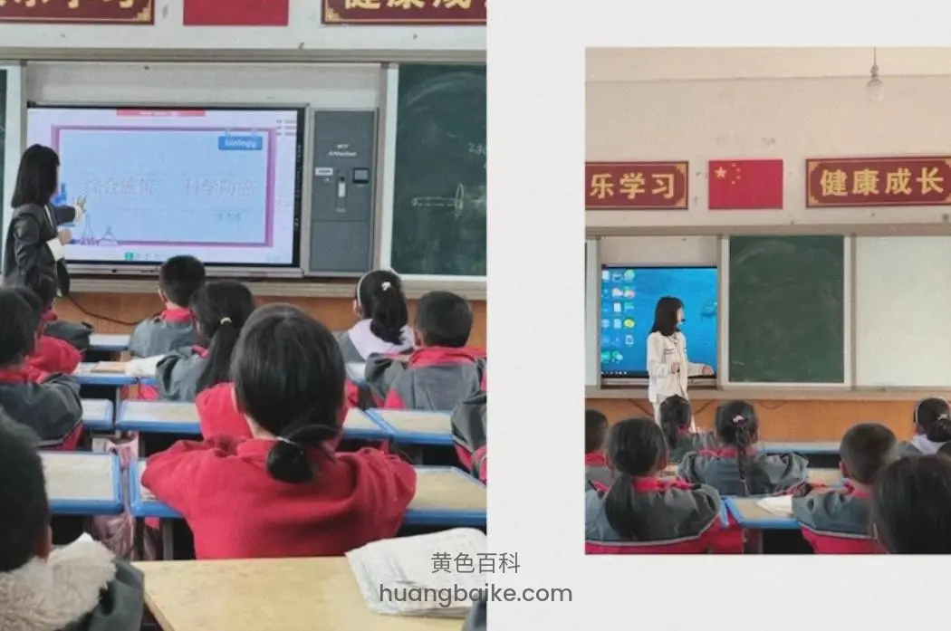 课堂上女子给学生讲课