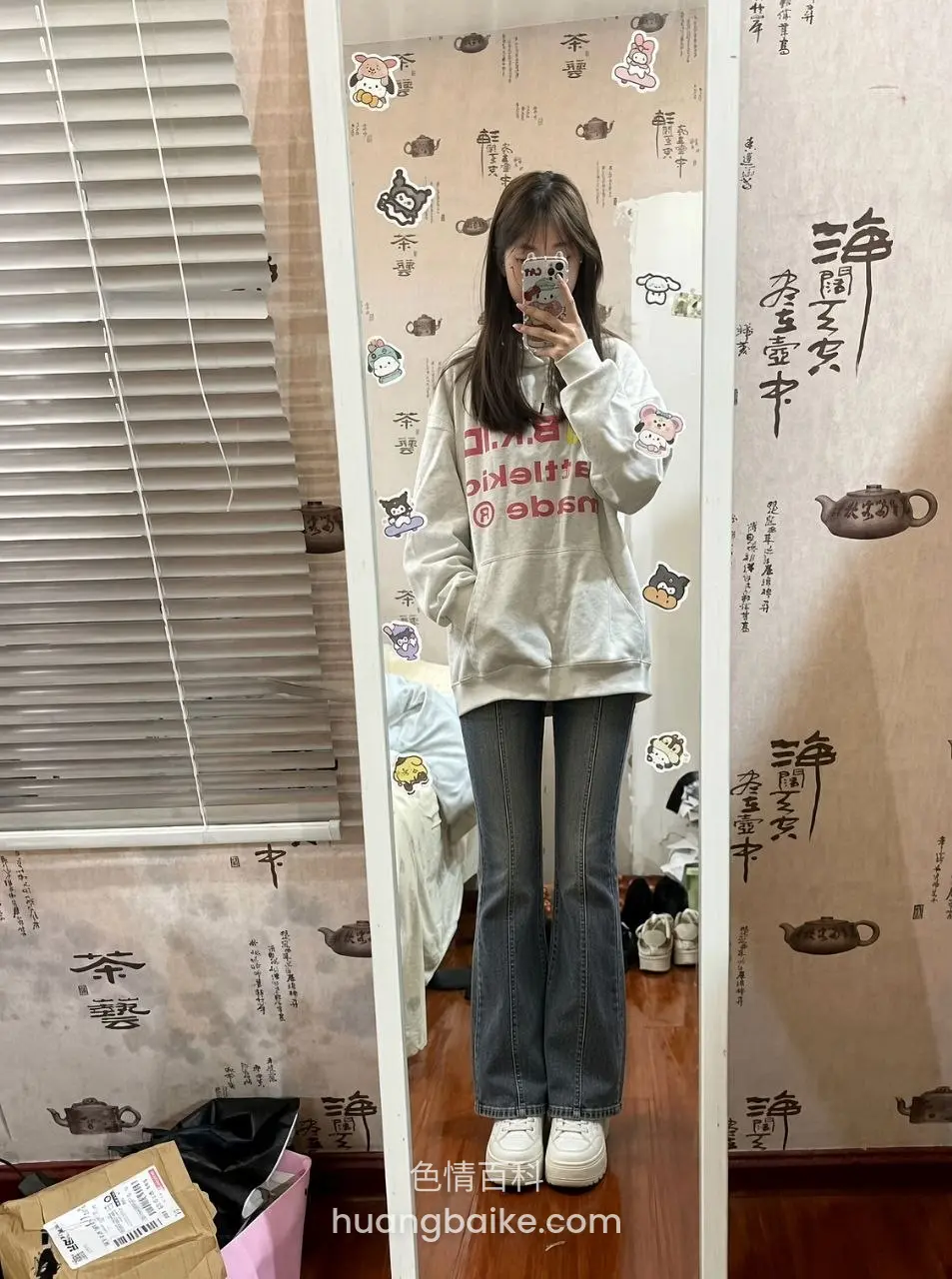 白卫衣牛仔裤站在镜前拍全身