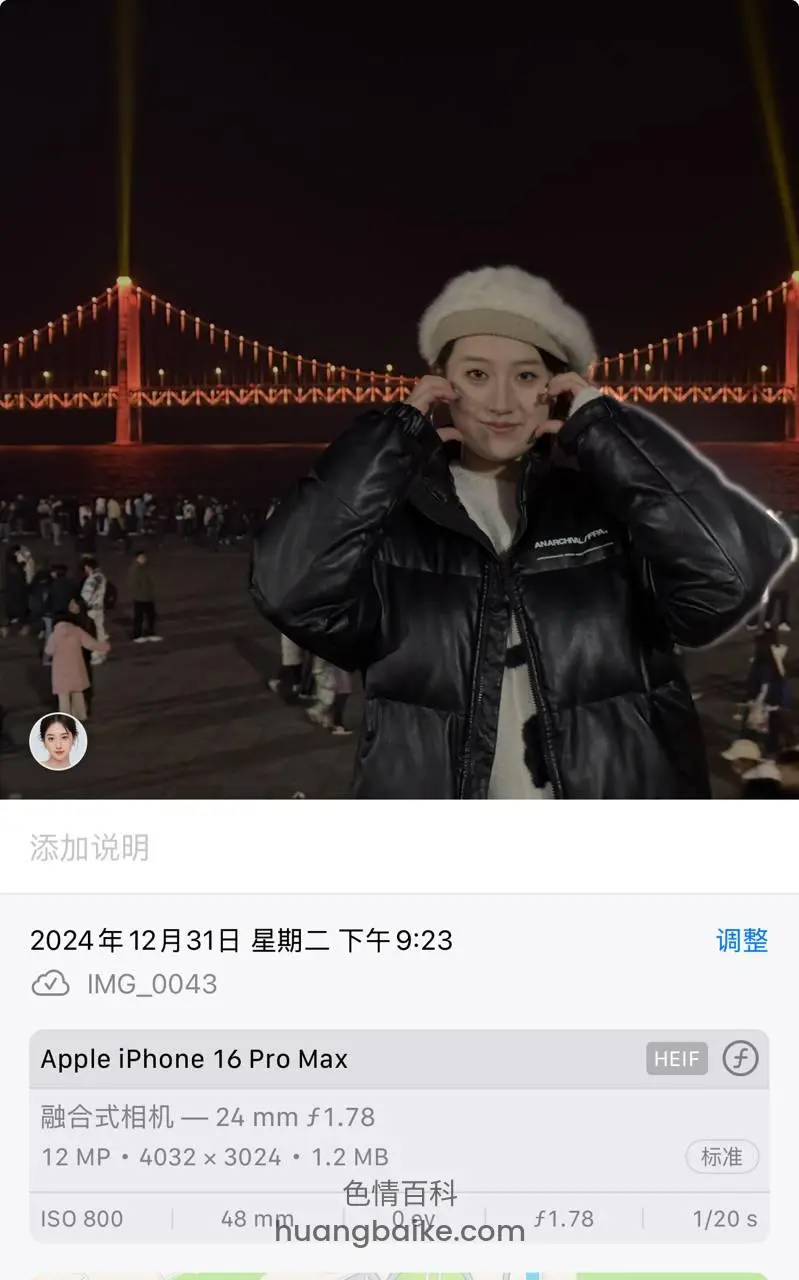 夜晚大桥下双手捂着耳朵