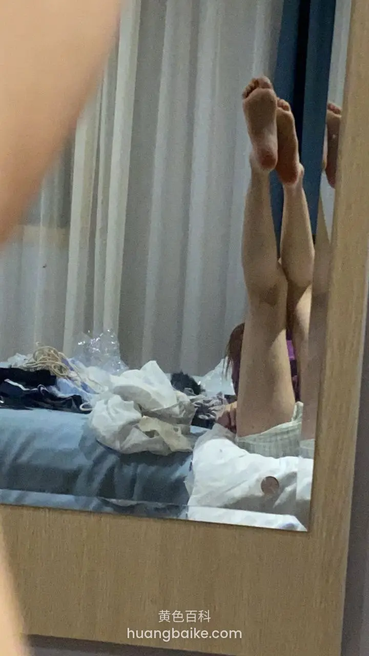 镜子里床上双腿举高，床单凌乱