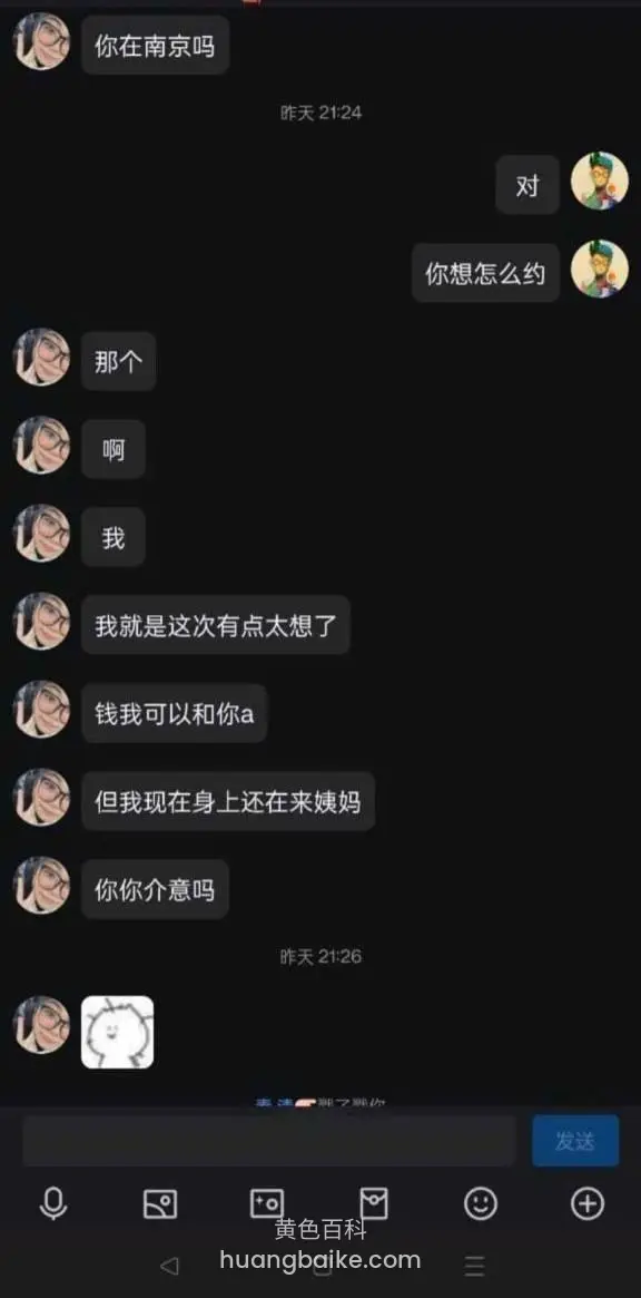 江苏一学生妹约炮还演有男友的第一次，实际见面骚到爆自己骑上来狂扭。