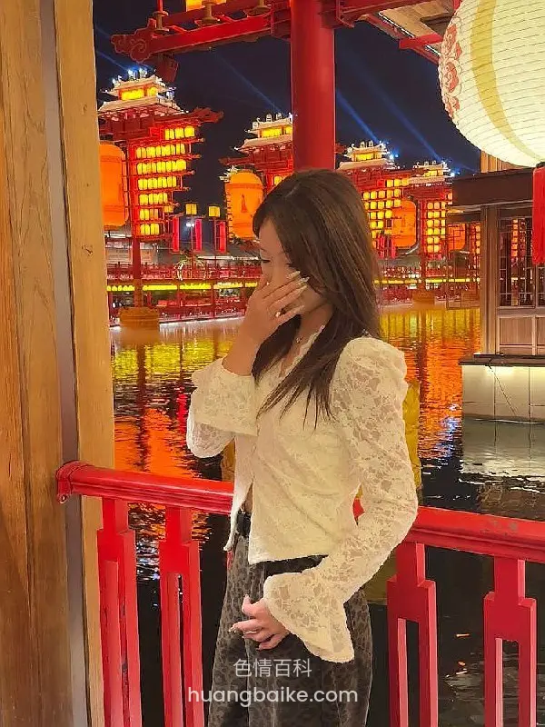 夜晚水边红栏杆，手捂嘴看灯火