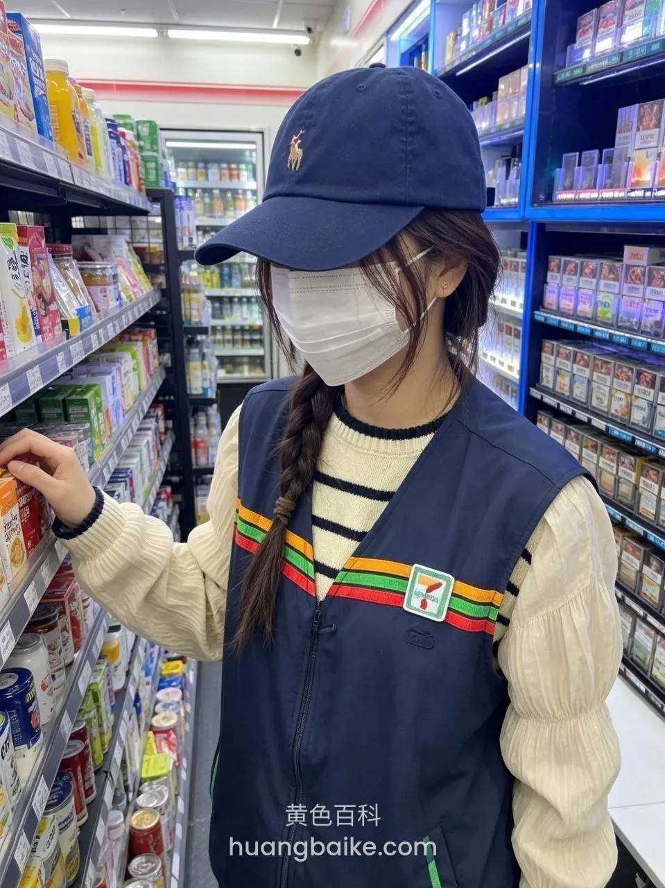 便利店货架前伸手拿商品,胸前7-11工作服