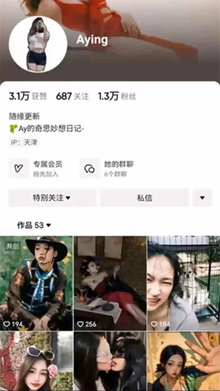 短发美女跪趴在黑色皮革上,表情陶醉张嘴呻吟,身后男友正从后面进入