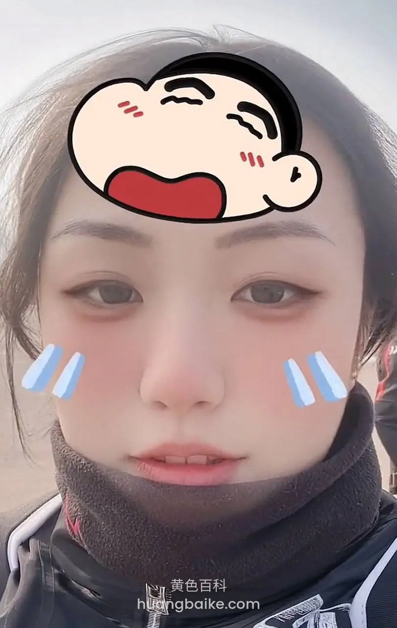 户外近景脸部，头顶蜡笔小新表情包和哭泣贴纸