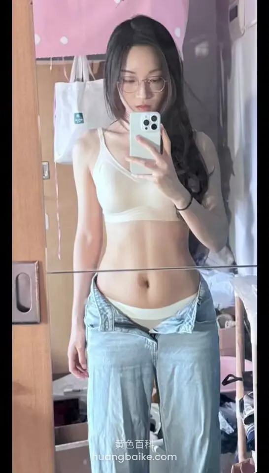 宿舍镜子前拿着手机，牛仔裤褪到大腿