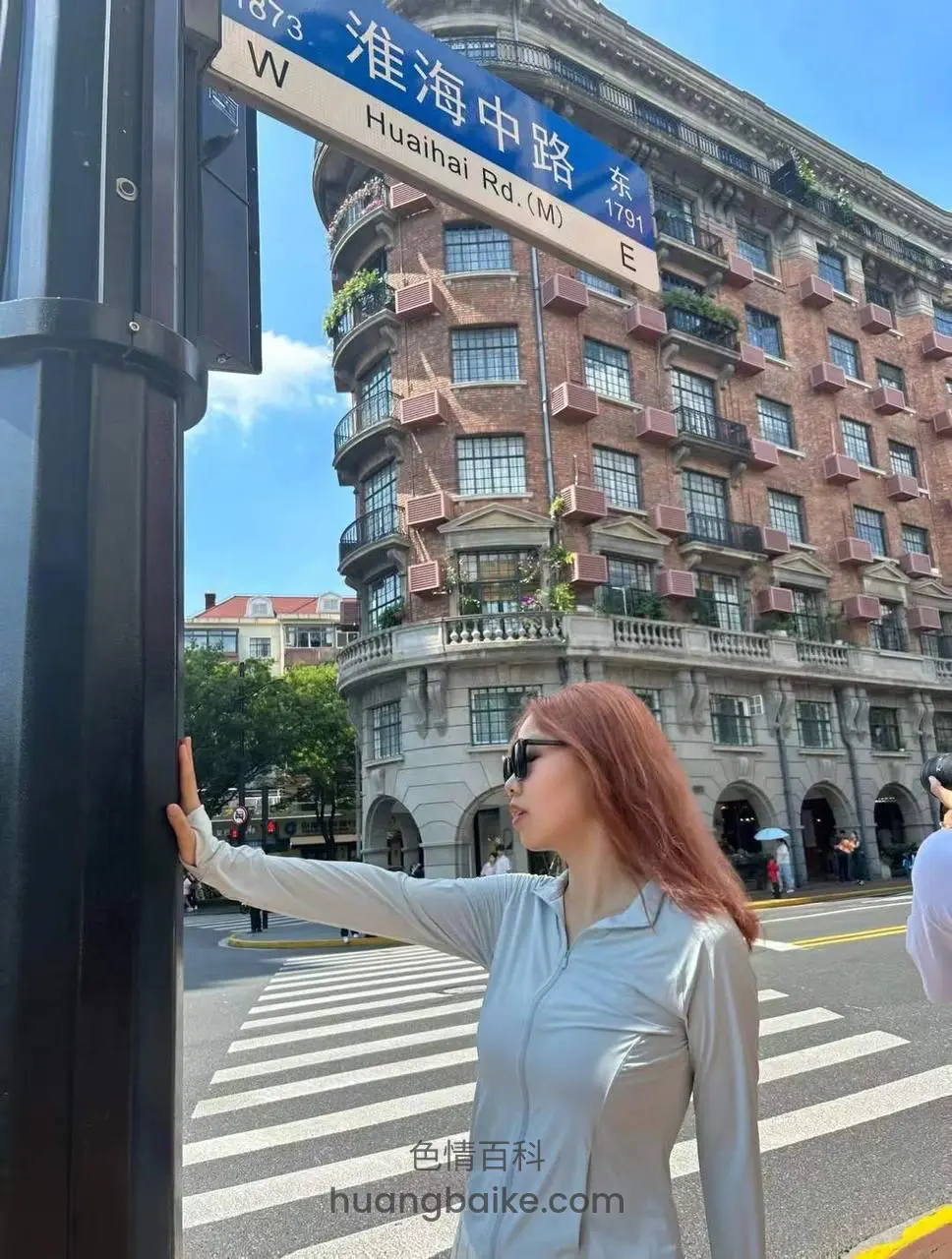 街头路牌淮海中路，手扶黑柱