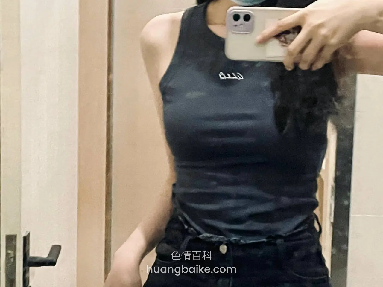 酒店镜子里举手机拍上身，衣服上有字