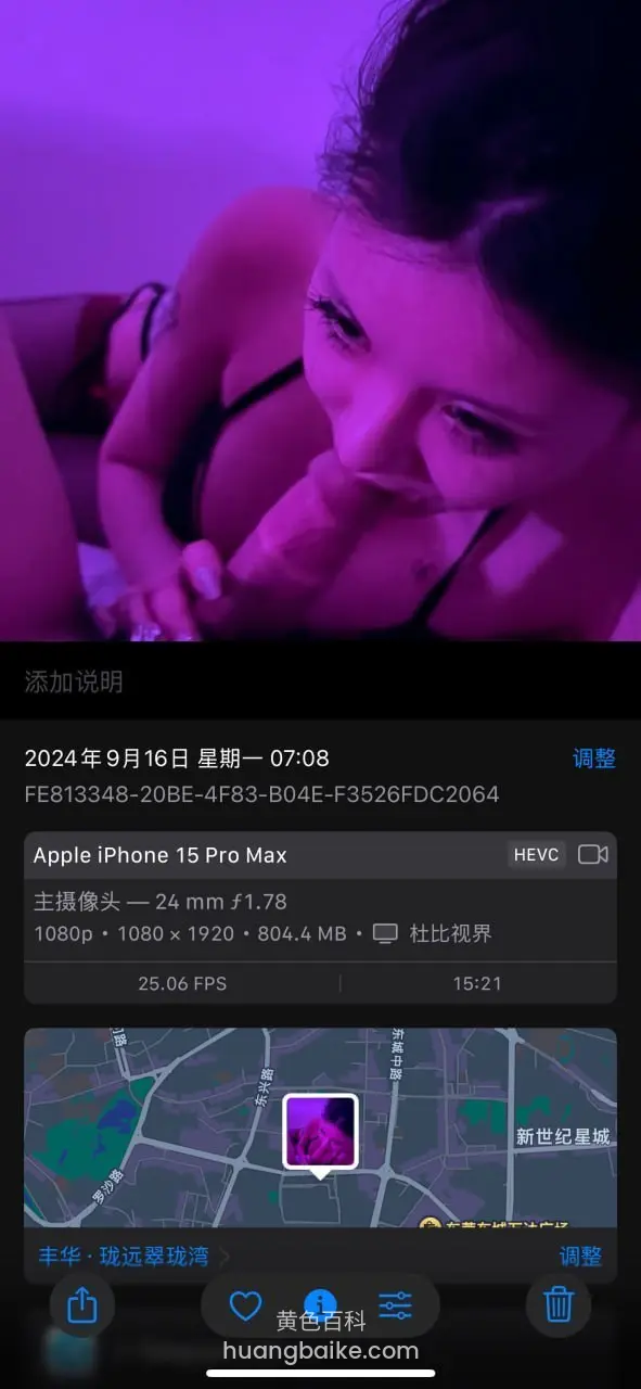 紫光下趴着手机界面